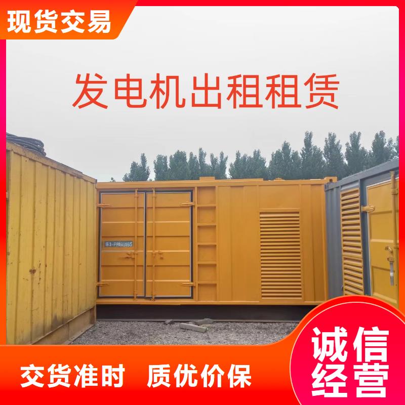 发电机租赁承接