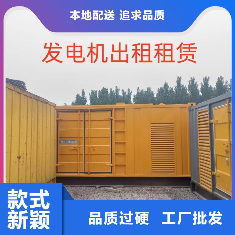发电机租赁实力商家