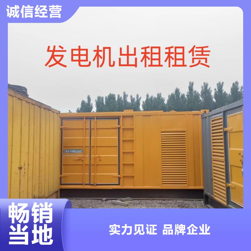 发电机租赁 400kw发电机出租拒绝虚高价