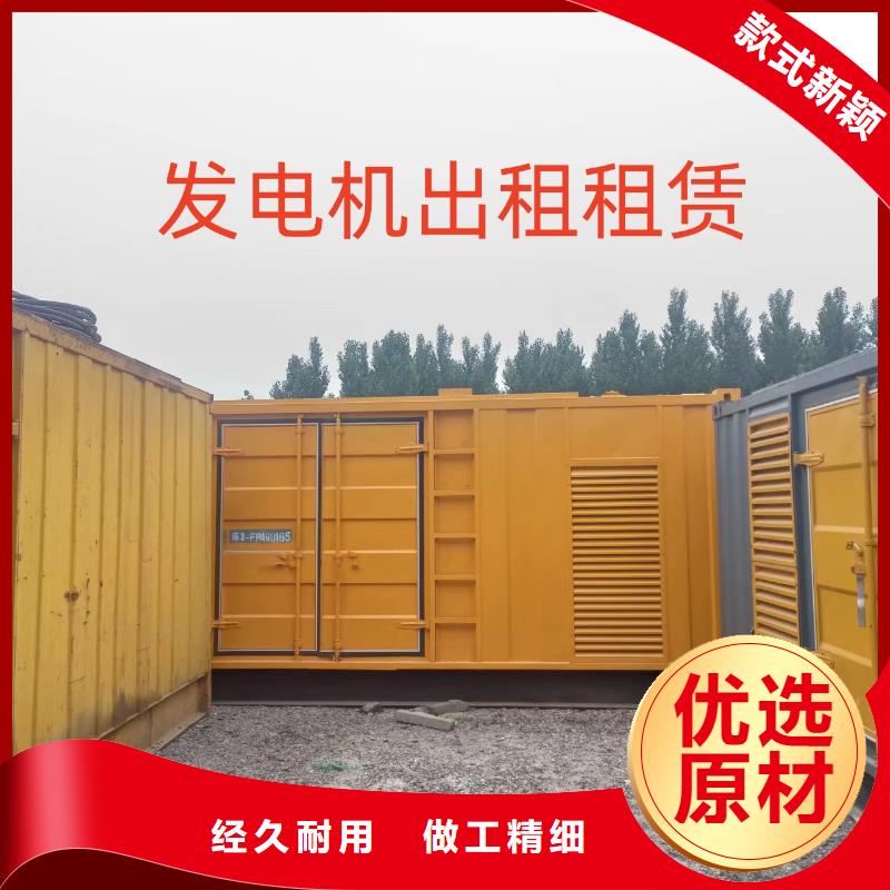  发电机租赁正规