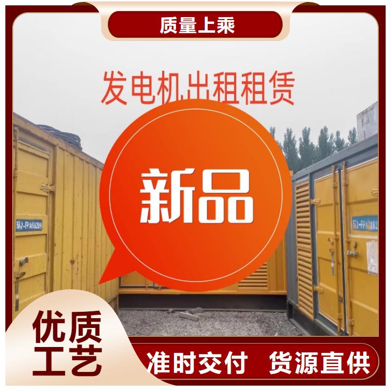 发电机租赁收费合理