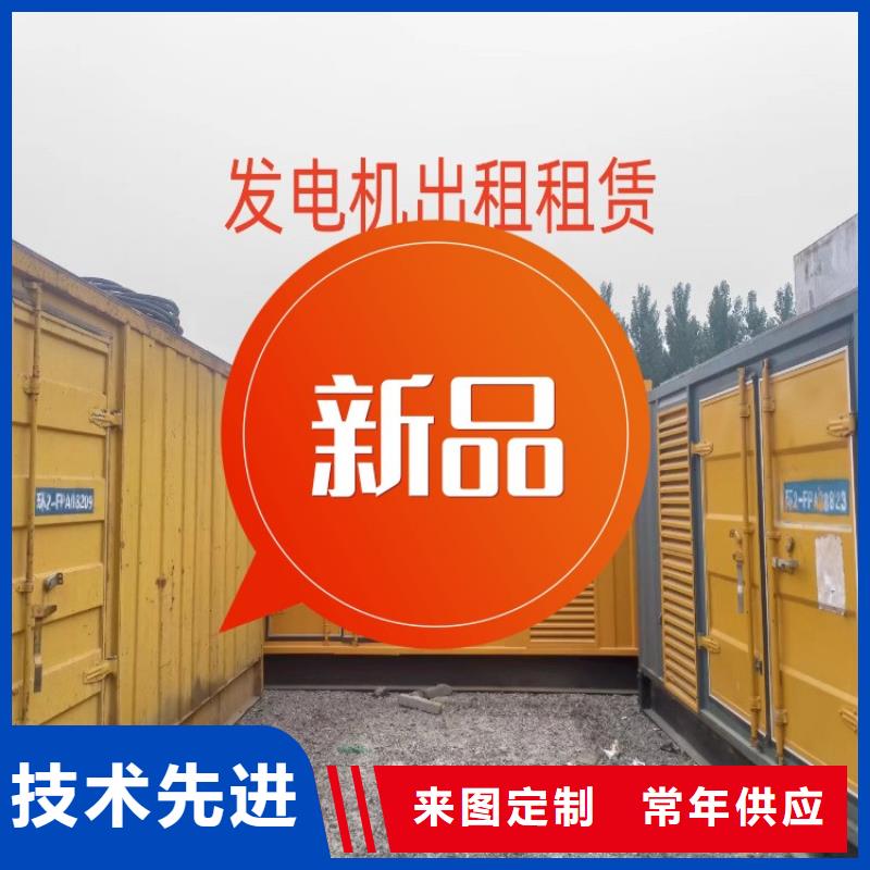 发电机租赁拒绝虚高价