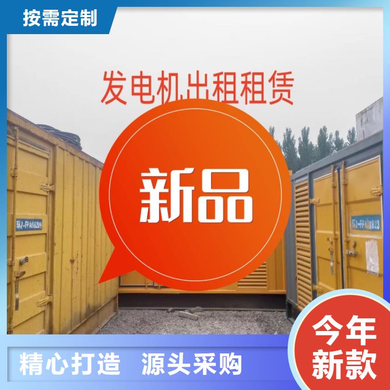 发电机租赁多年经验
