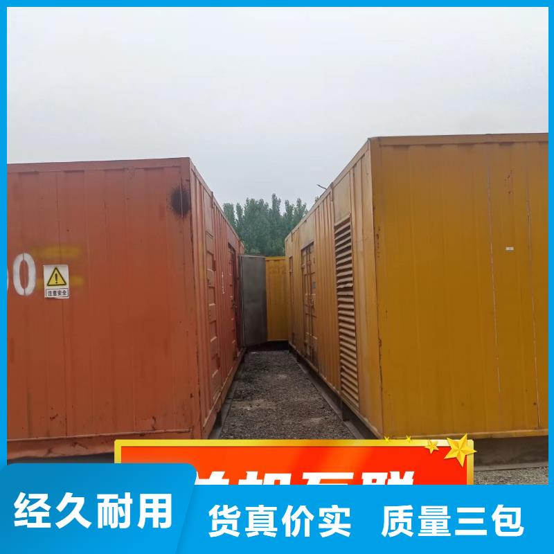 发电机租赁承接
