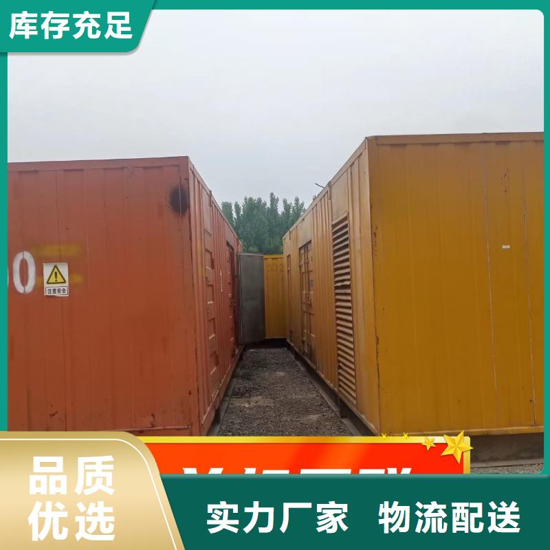 发电机租赁好评度高