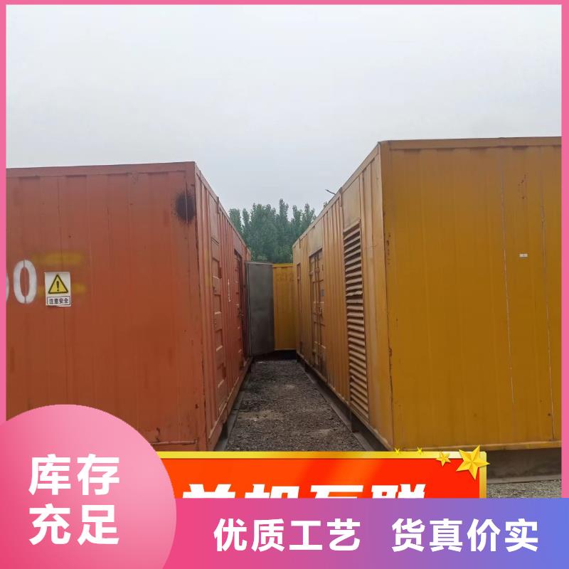  发电机租赁解决方案