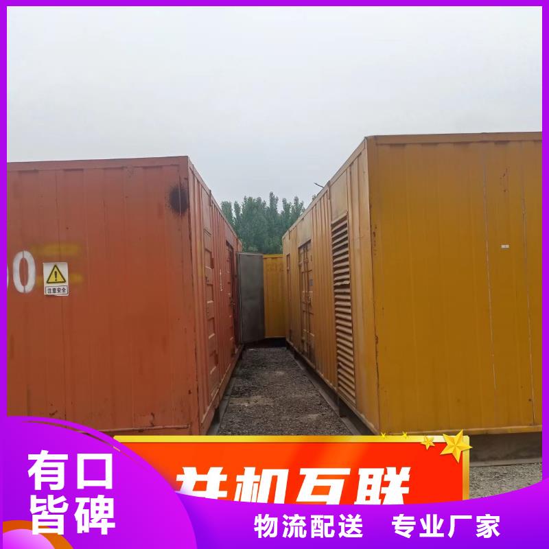 发电机租赁随叫随到
