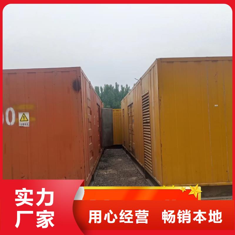 本地发电机出租优惠报价