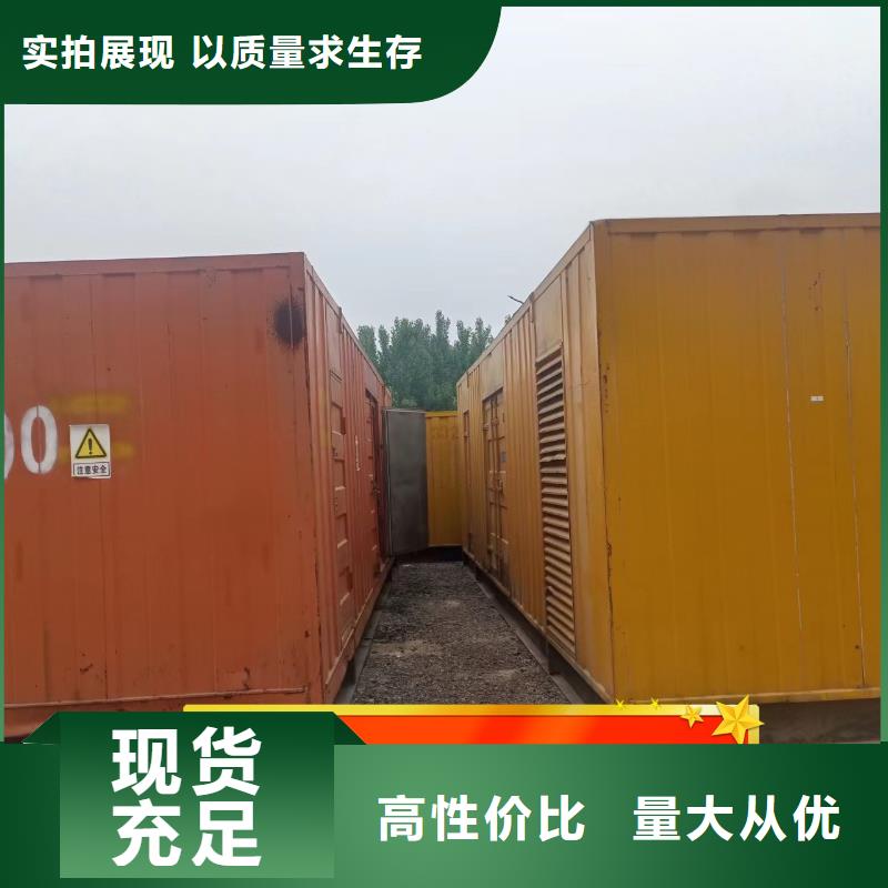 发电机租赁实力强有保证