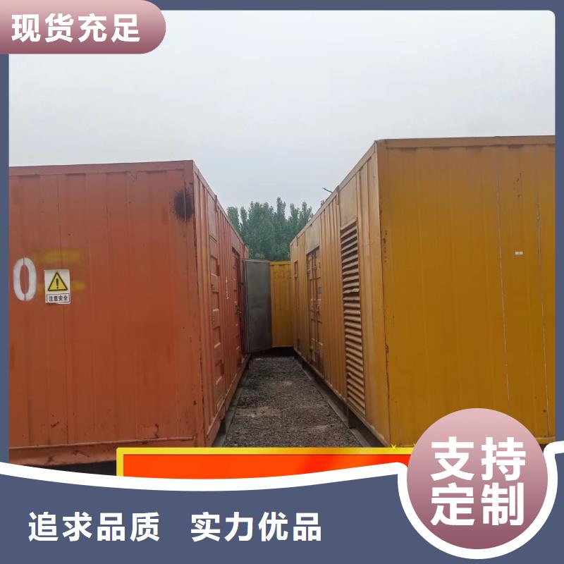 发电机租赁公司