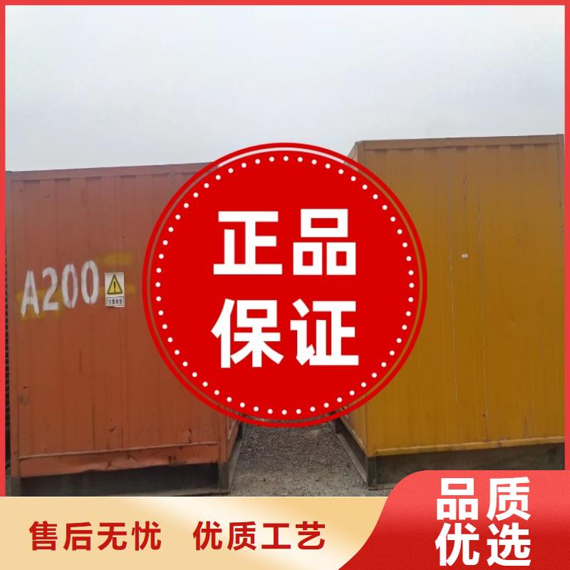 发电机租赁品质好