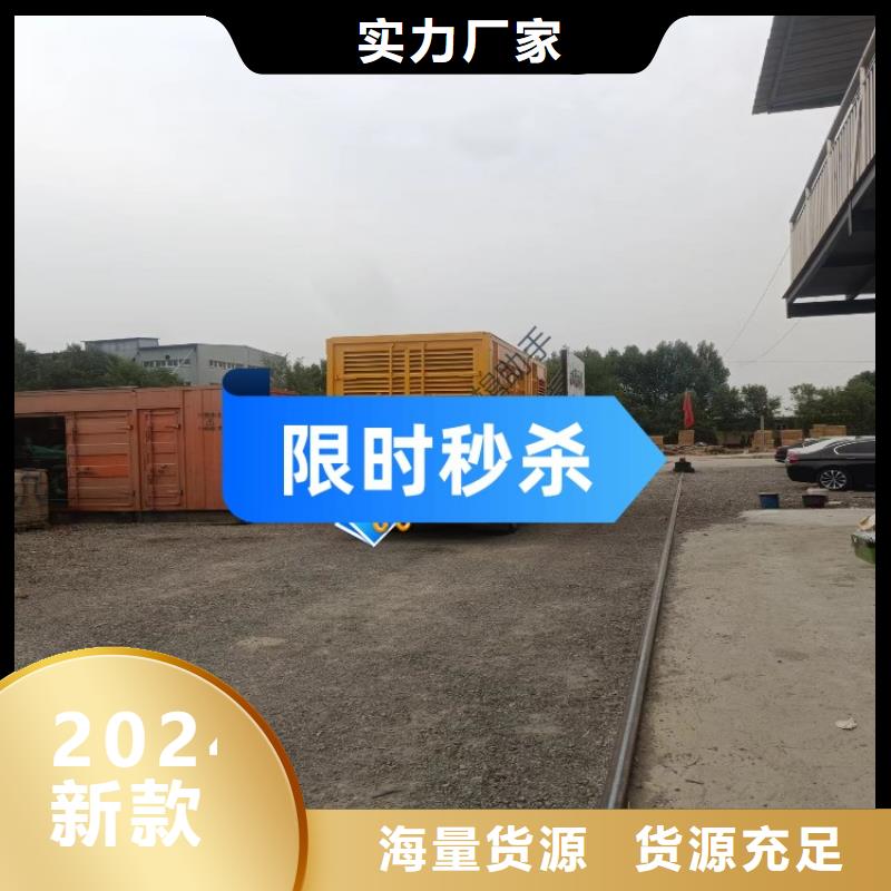 发电机租赁专业