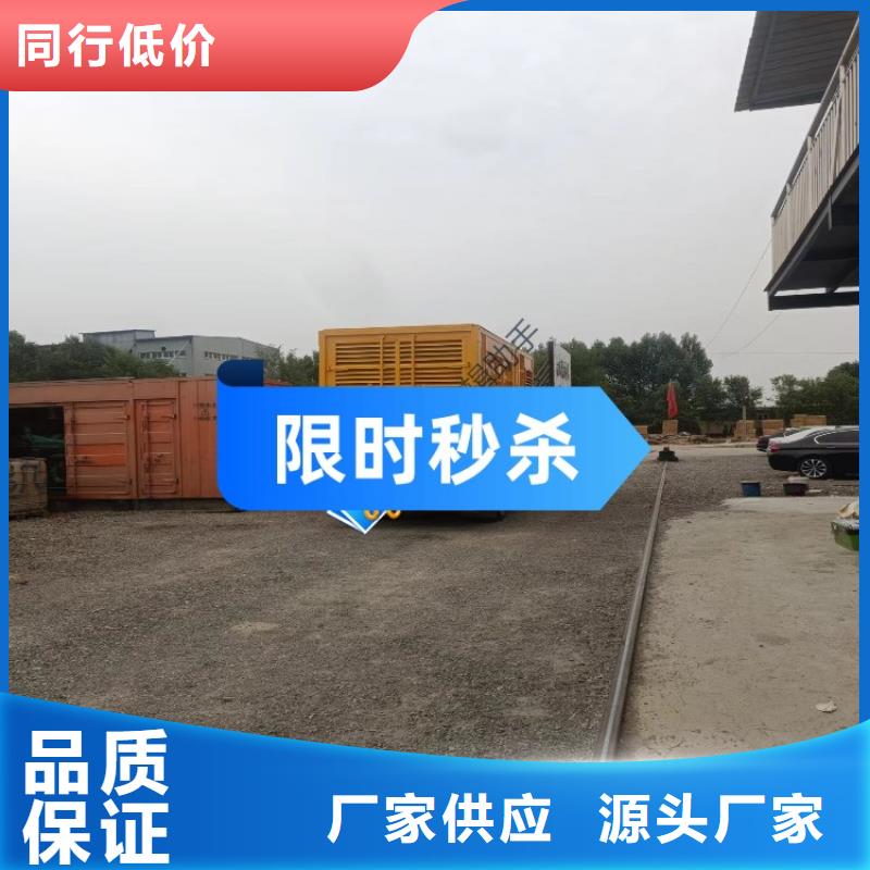 发电机租赁品质保证