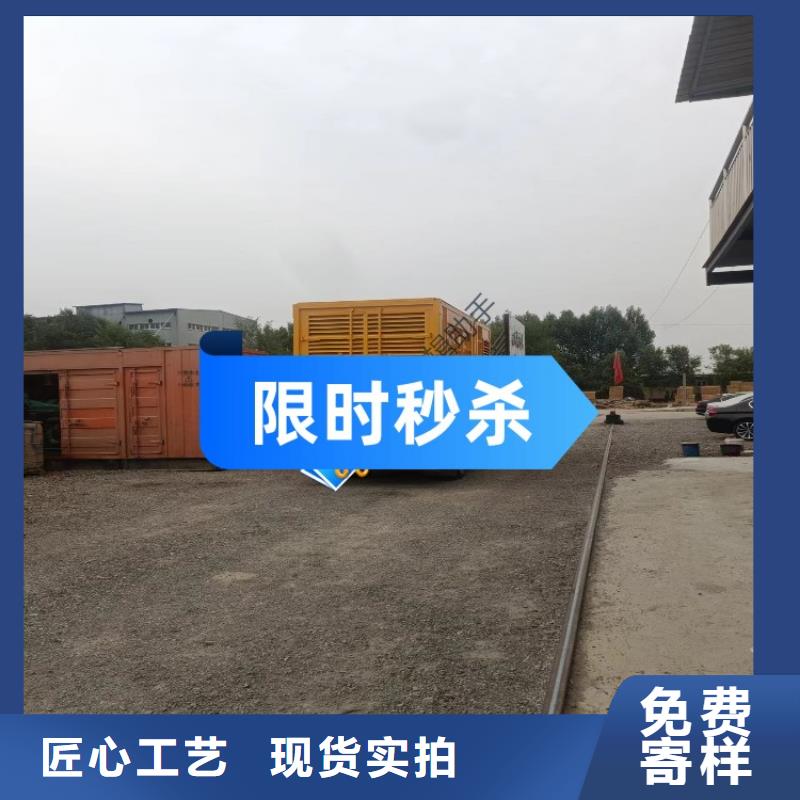 发电机租赁承接