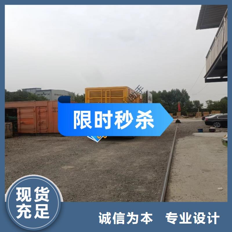 发电机租赁正规公司