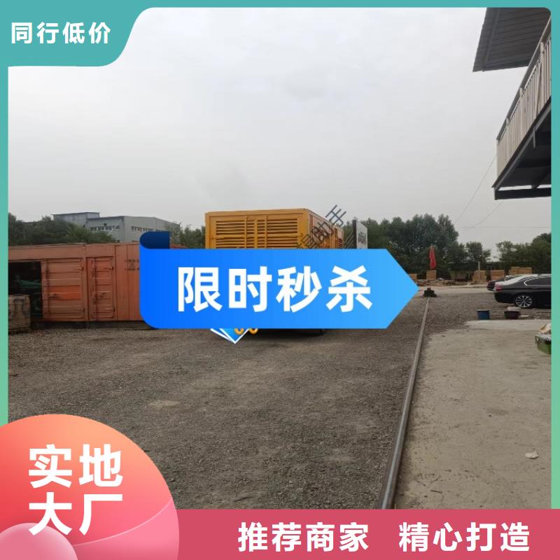 发电机租赁诚信经营