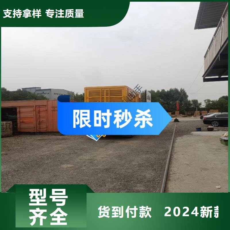发电机租赁公司