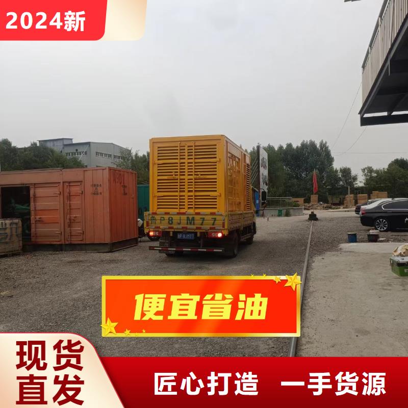  发电机租赁信誉保证