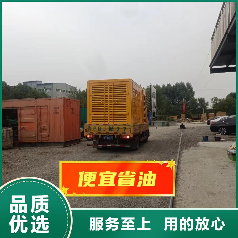 发电机租赁实力雄厚
