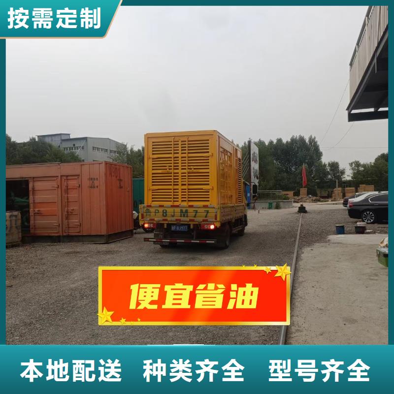 发电机租赁靠谱商家
