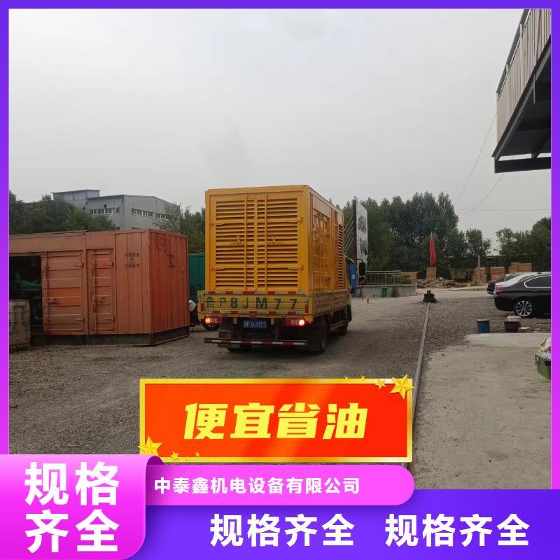 发电机租赁行业口碑好