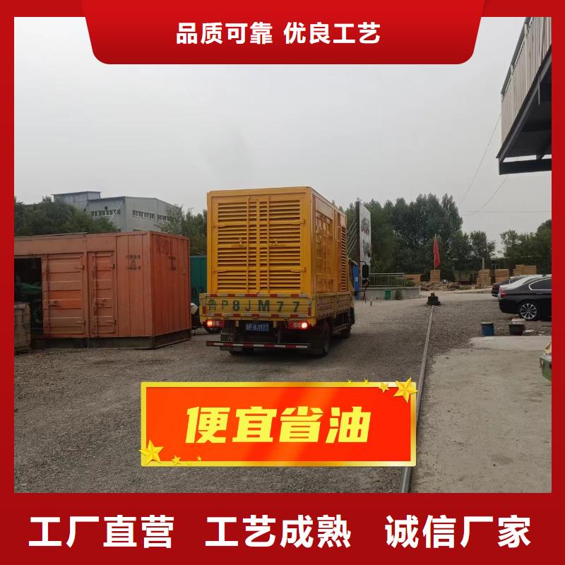 发电机租赁专业公司