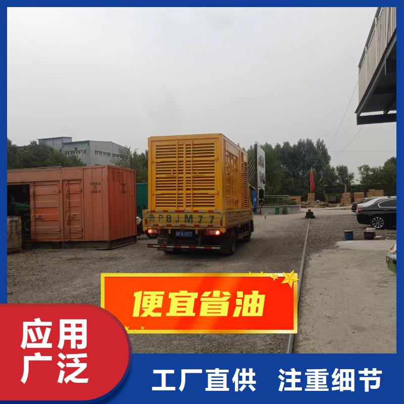 发电机租赁遵守合同