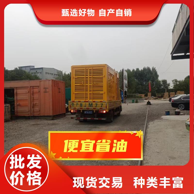 发电机租赁正规公司