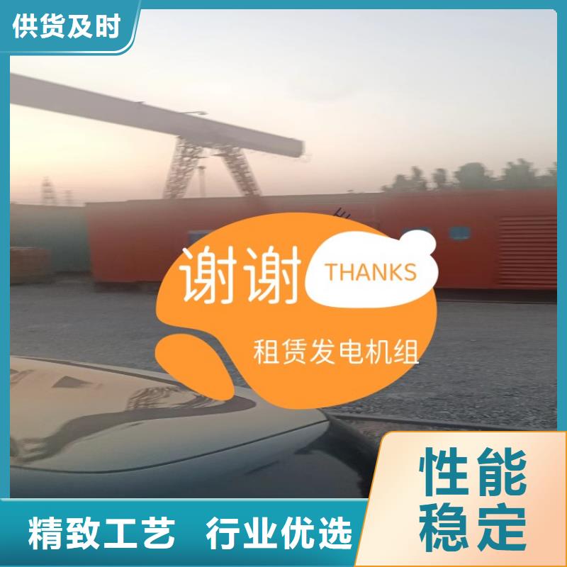 发电机租赁解决方案