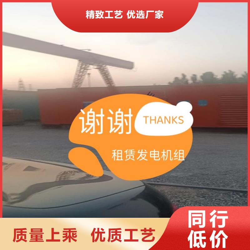 发电机租赁实力强有保证