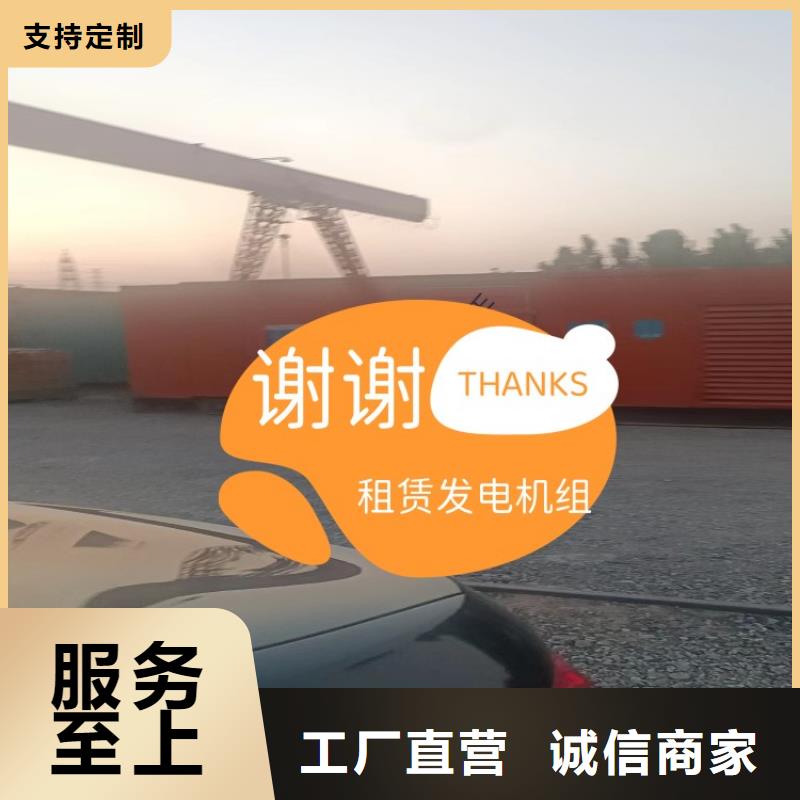 发电机租赁品质保证