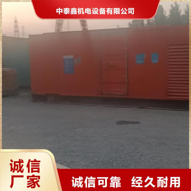 发电机租赁值得信赖