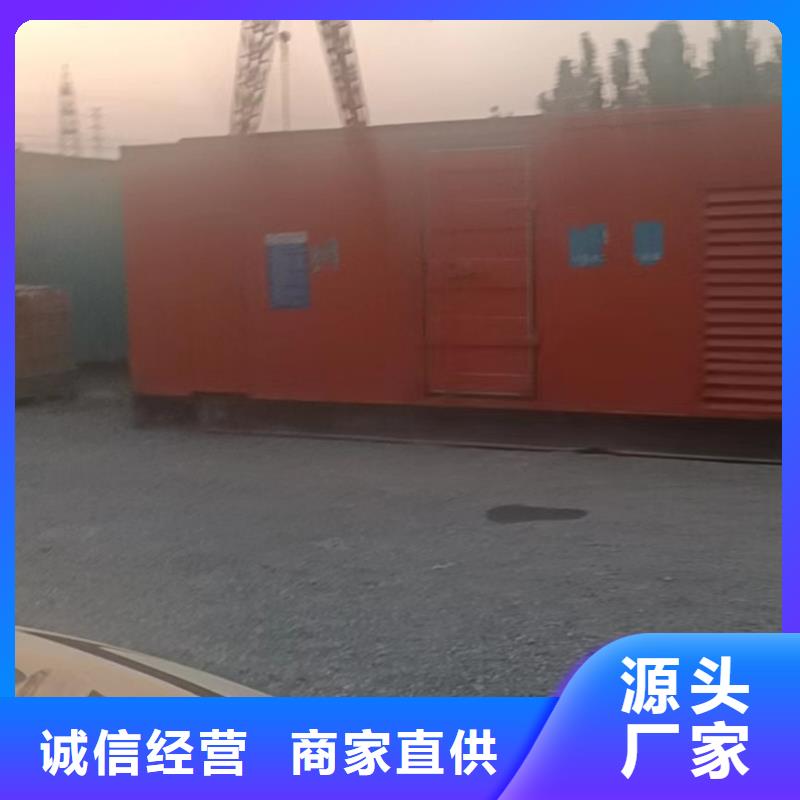 发电机租赁品质服务
