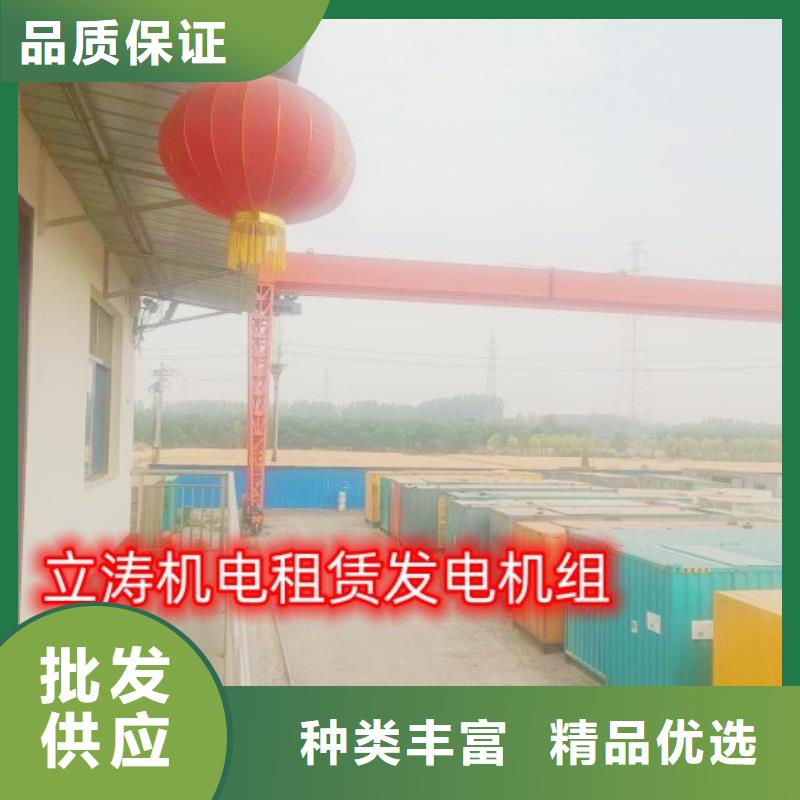 发电机租赁700kw发电机出租匠心品质