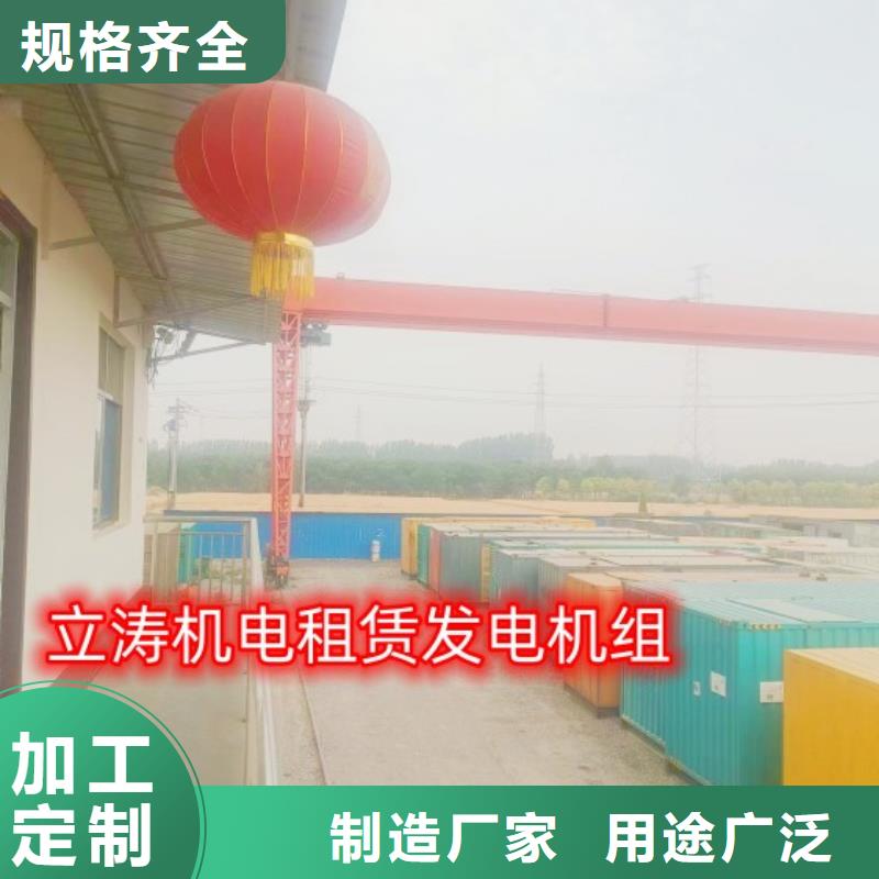 发电机租赁技术精湛