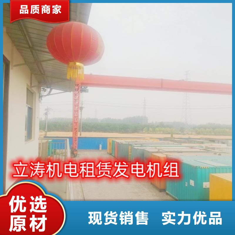 发电机租赁技术精湛