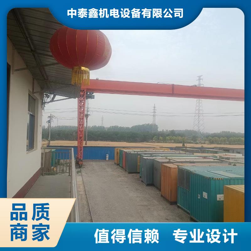 发电机租赁解决方案