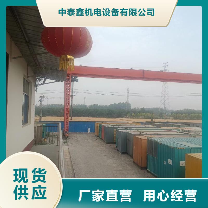 发电机租赁精英团队