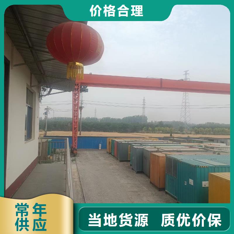 发电机租赁解决方案