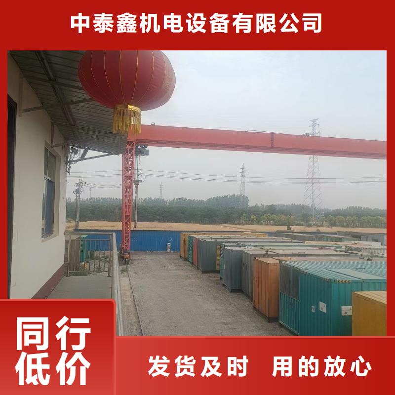 发电机租赁服务热情