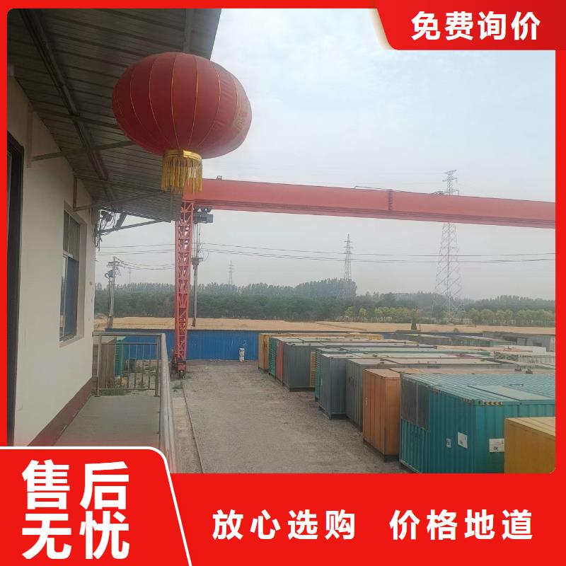 发电机租赁行业口碑好
