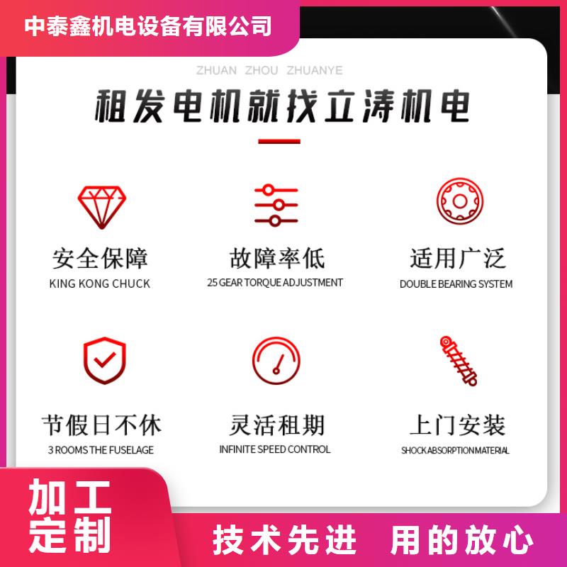 发电机租赁精英团队