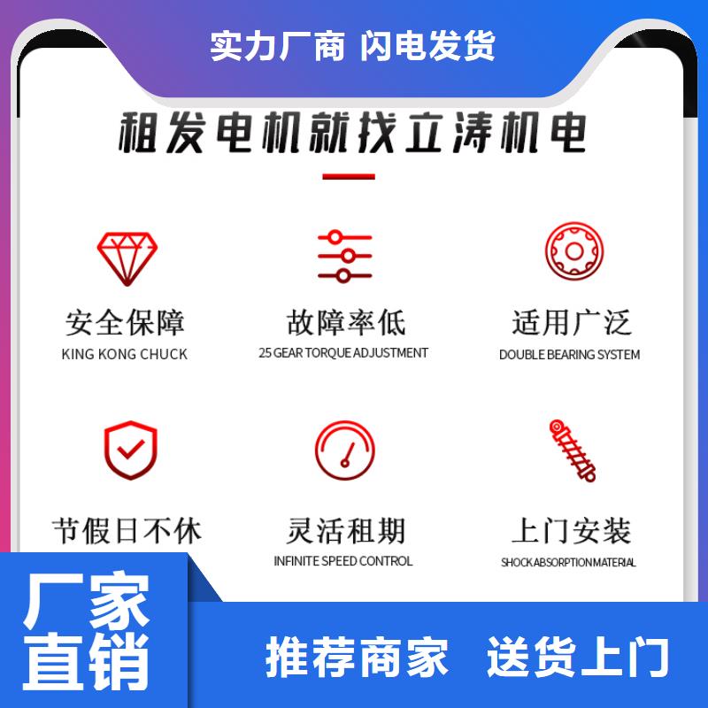 发电机租赁2500kw发电机出租品质卓越