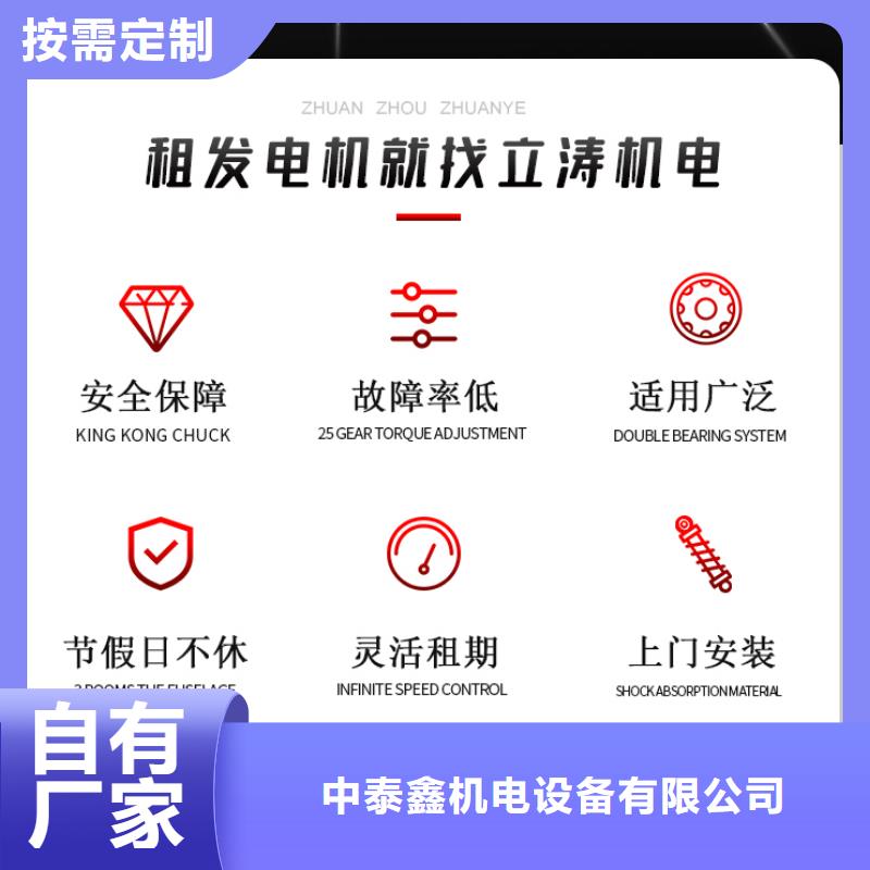 发电机租赁方便快捷