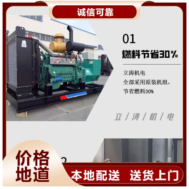 发电机租赁技术好