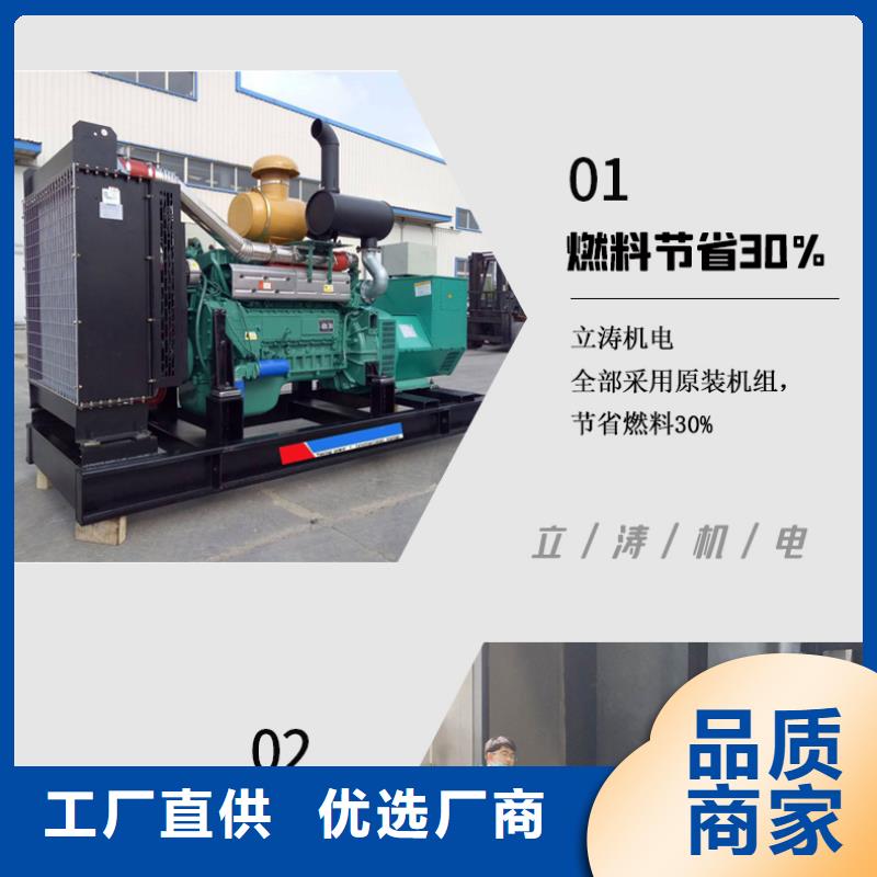 发电机租赁团队