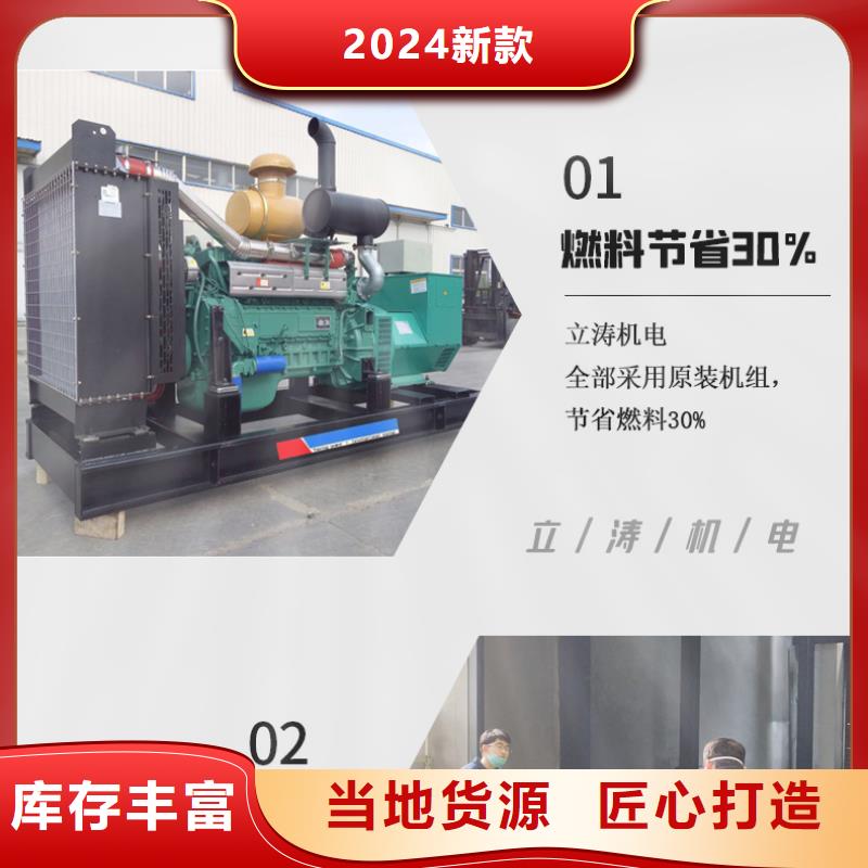 发电机租赁从业经验丰富