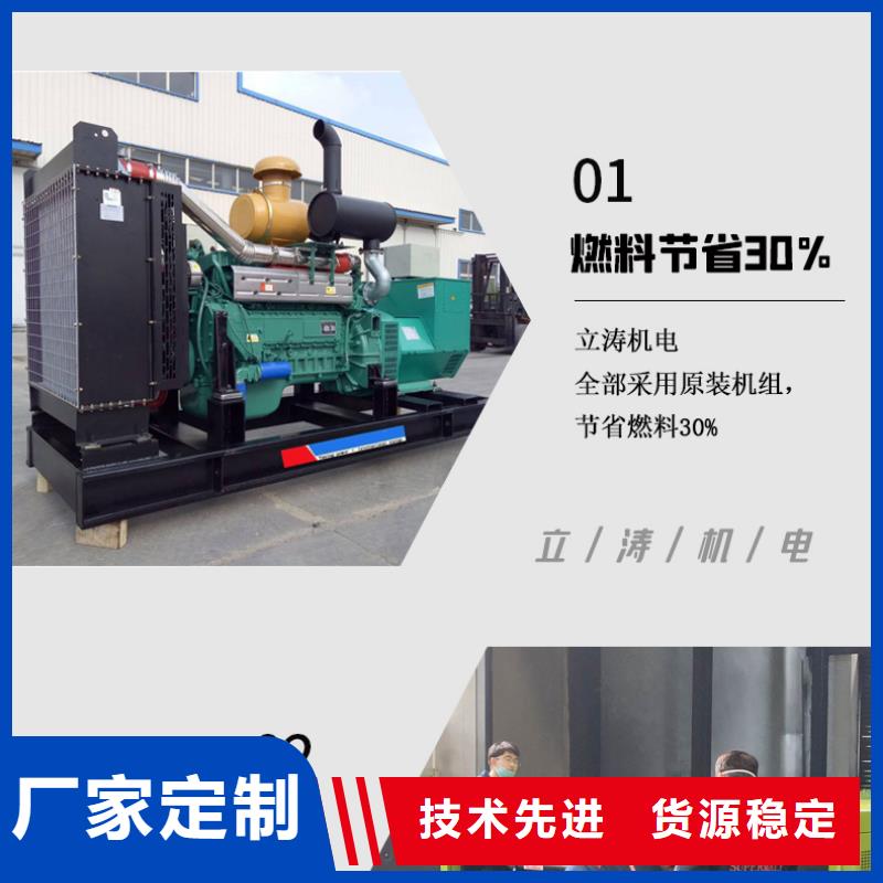 发电机租赁知名公司