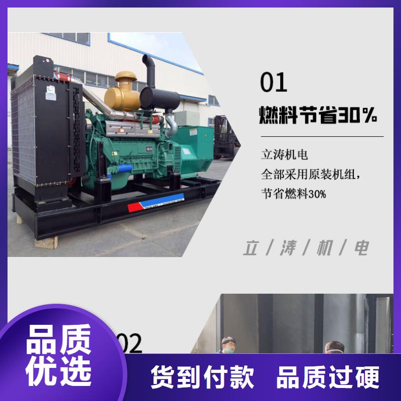  发电机租赁优质服务