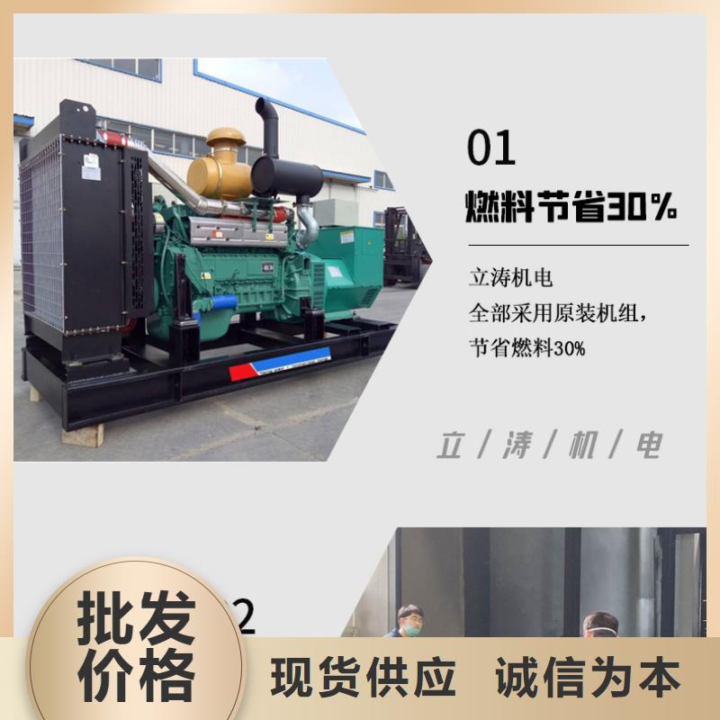 发电机租赁解决方案